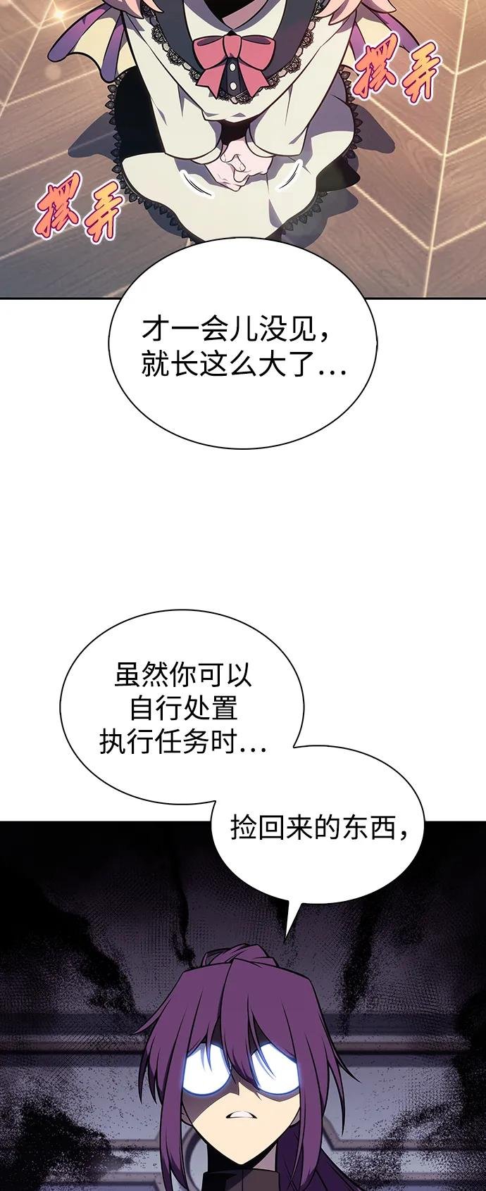 第24话 面谈（1）