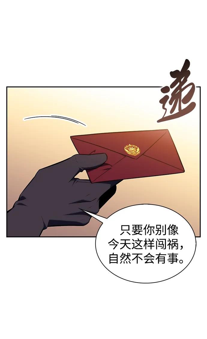 第24话 面谈（1）