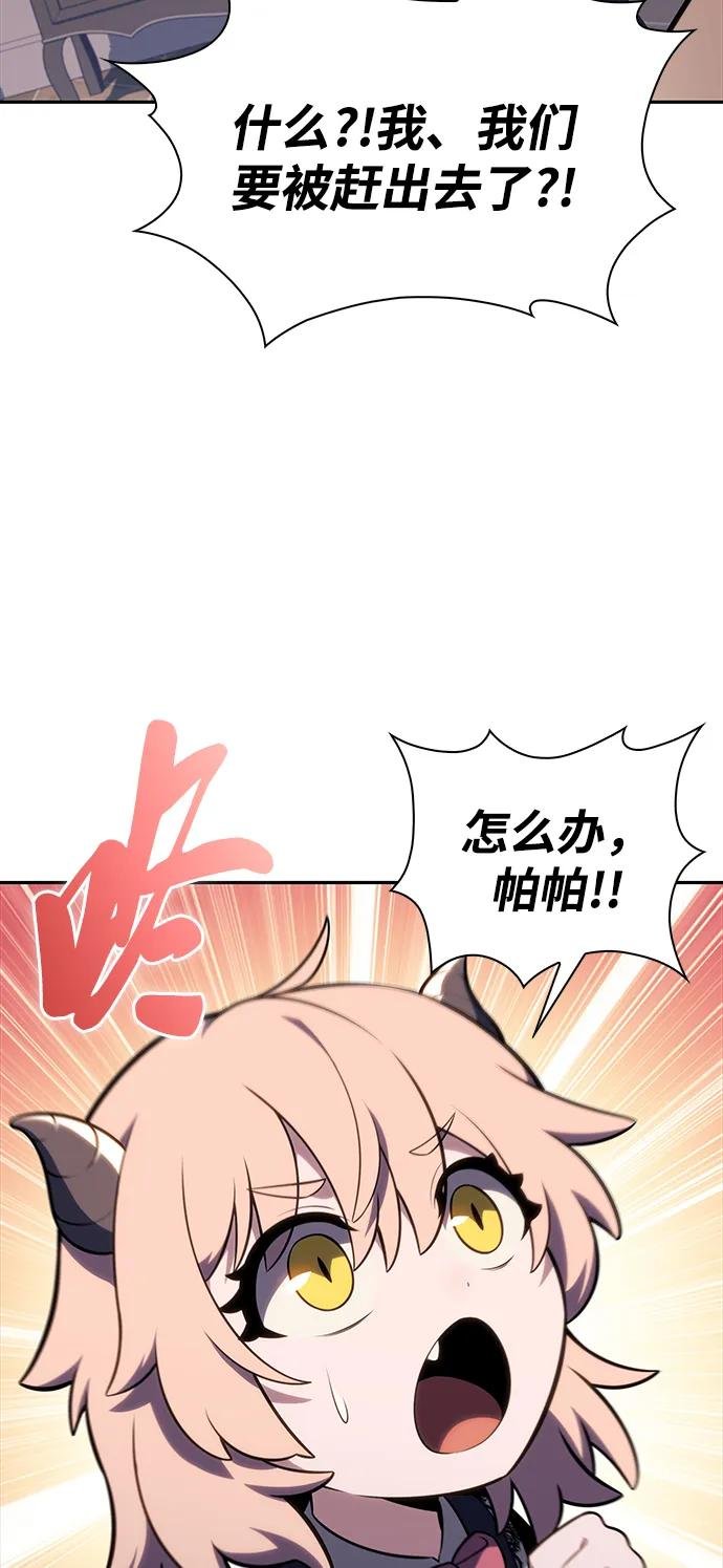 第24话 面谈（1）