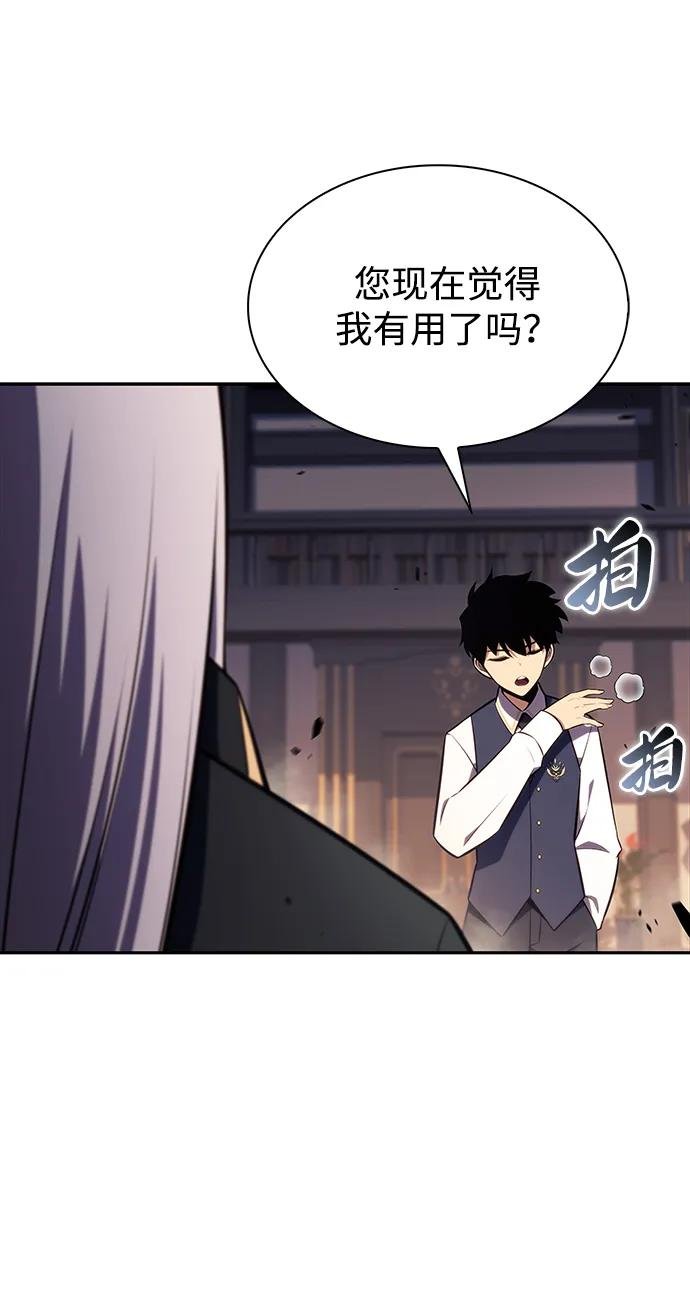 第25话 面谈（2）