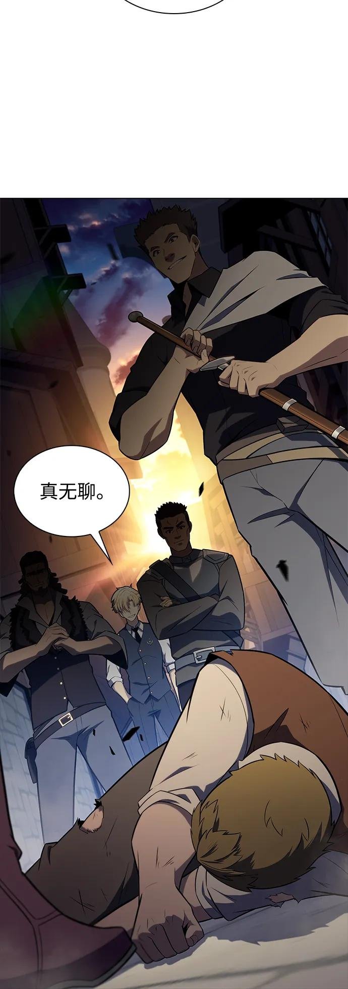 第26话 我的人