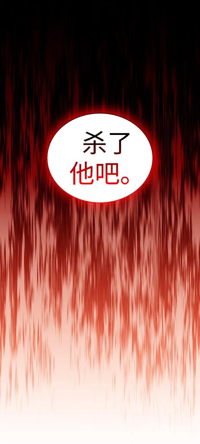 第26话 我的人
