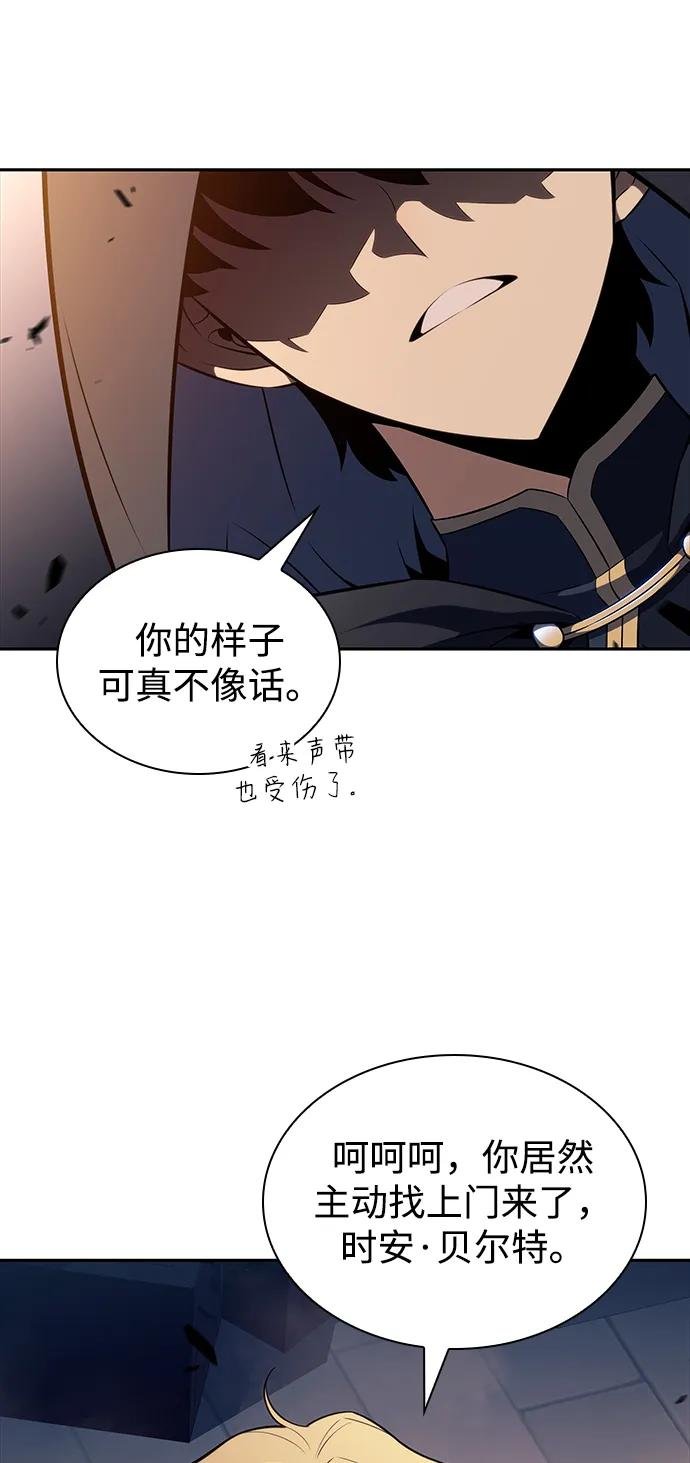 第26话 我的人