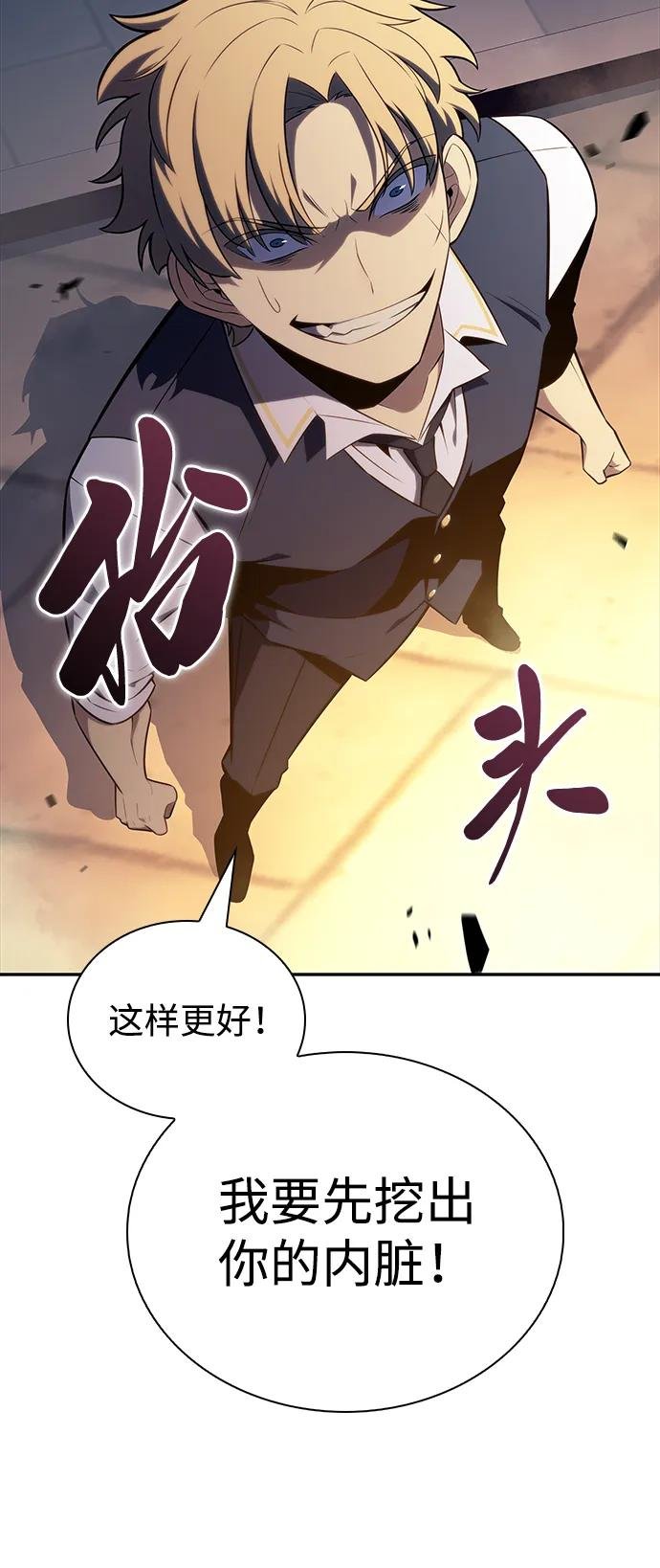 第26话 我的人