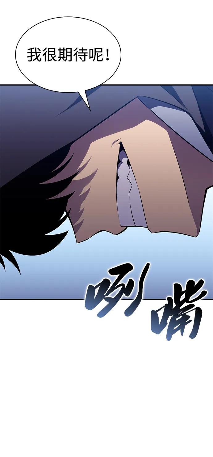 第26话 我的人