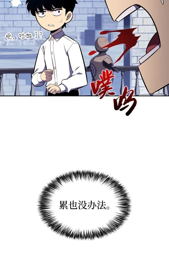 第27话 链接（1）