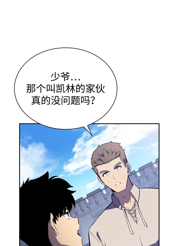 第27话 链接（1）