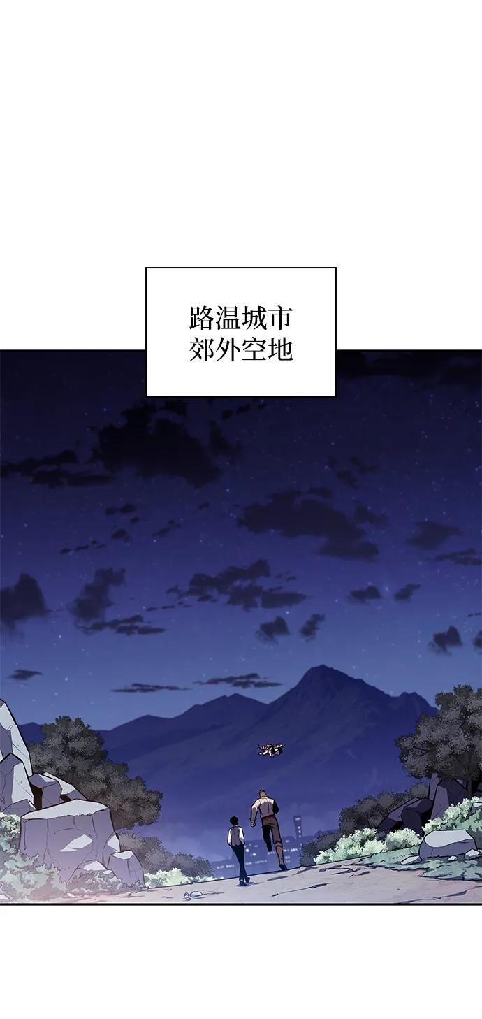 第28话 关联之处（2）