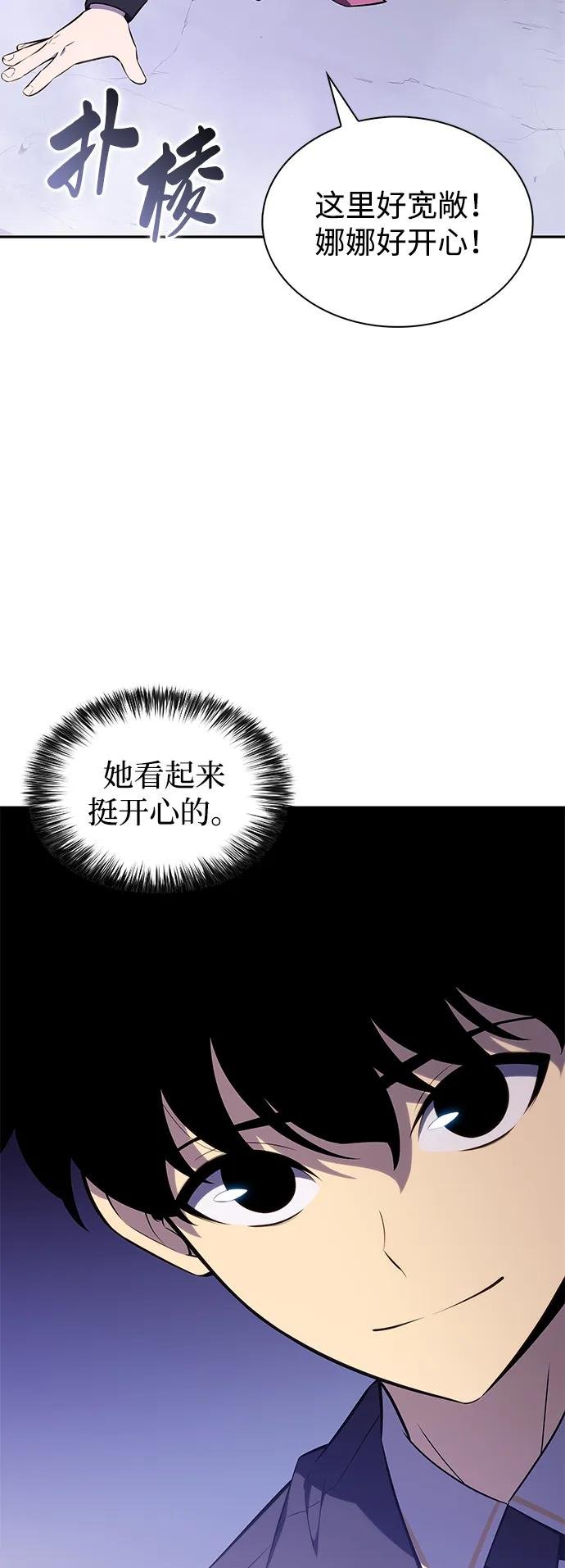 第28话 关联之处（2）