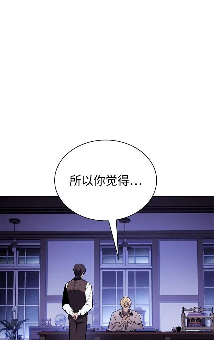 第29话 关联之处（3）