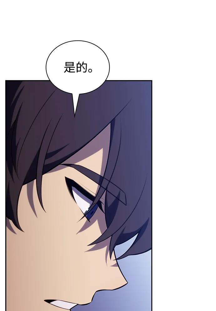 第29话 关联之处（3）