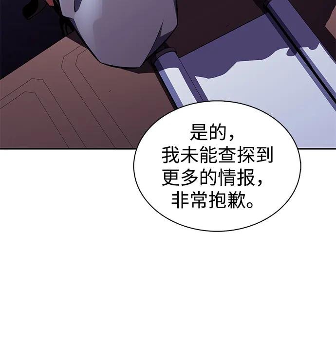 第29话 关联之处（3）