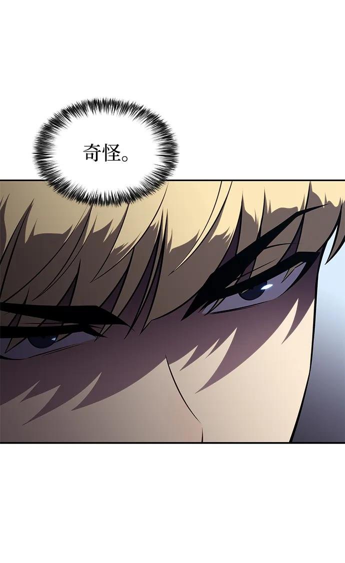 第29话 关联之处（3）