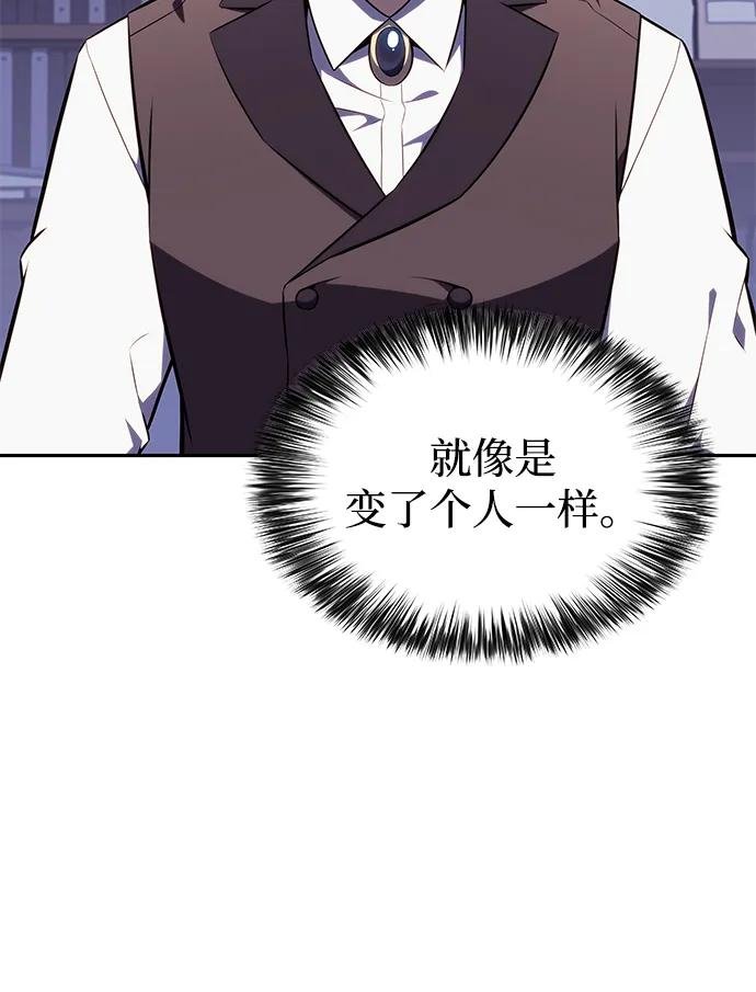 第29话 关联之处（3）
