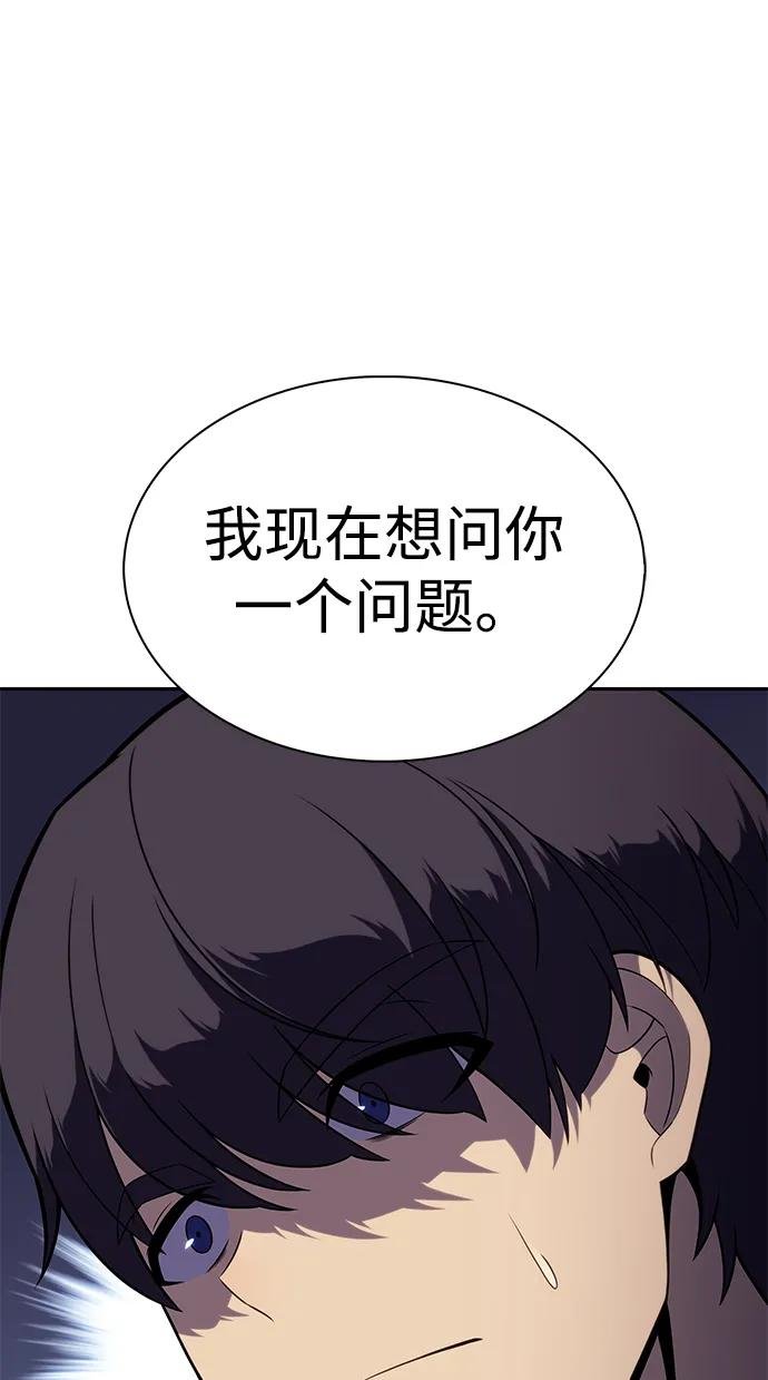 第29话 关联之处（3）