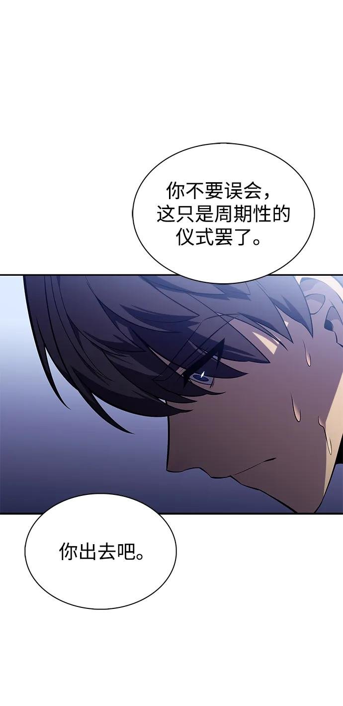 第29话 关联之处（3）