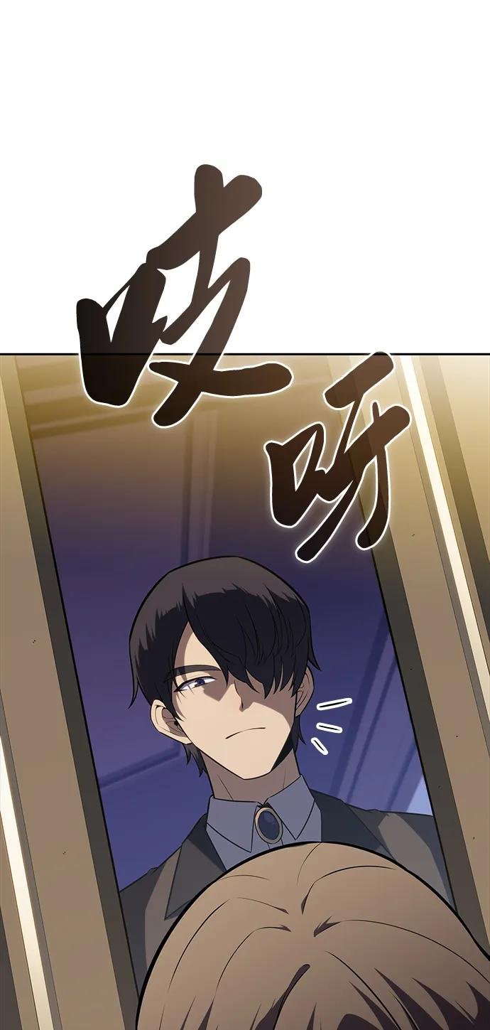 第29话 关联之处（3）
