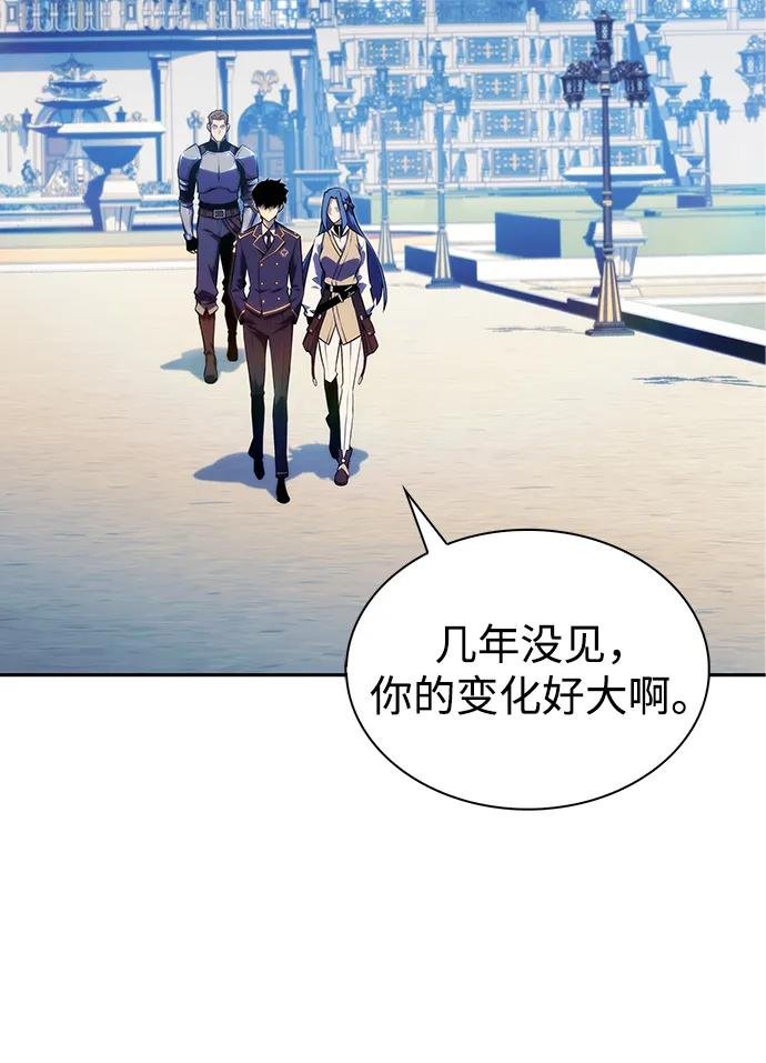 第30话 爱丽丝·贝尔特