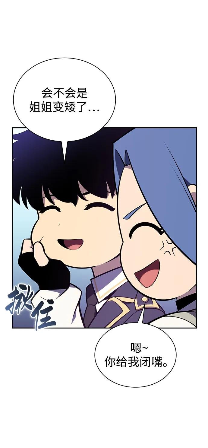 第30话 爱丽丝·贝尔特