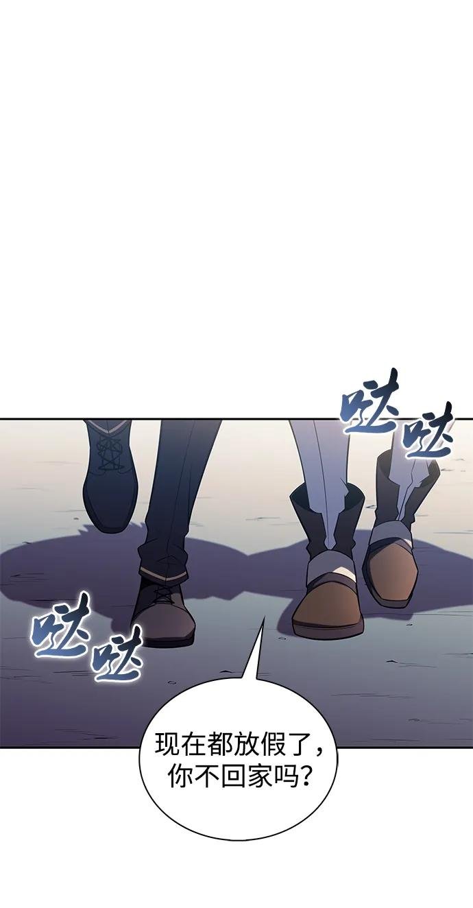 第30话 爱丽丝·贝尔特