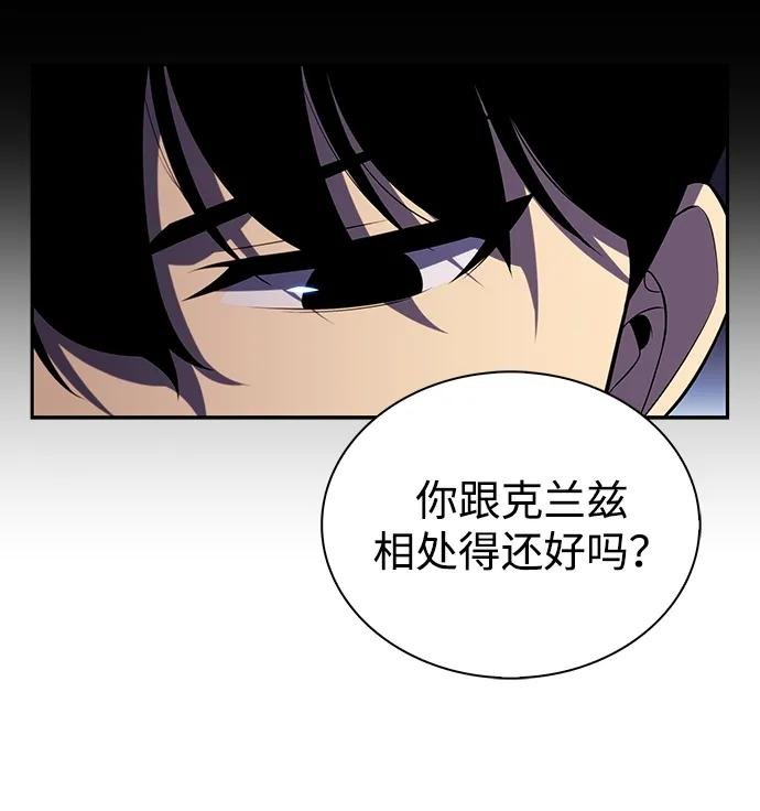 第30话 爱丽丝·贝尔特