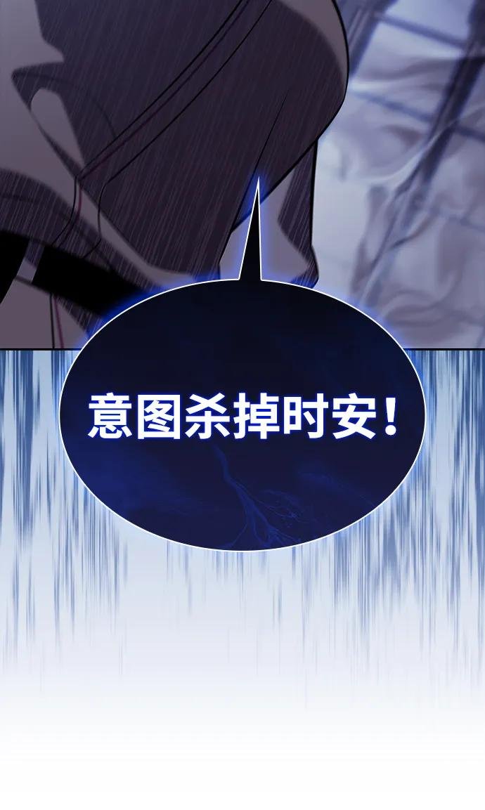 第31话 前往皇城（1）