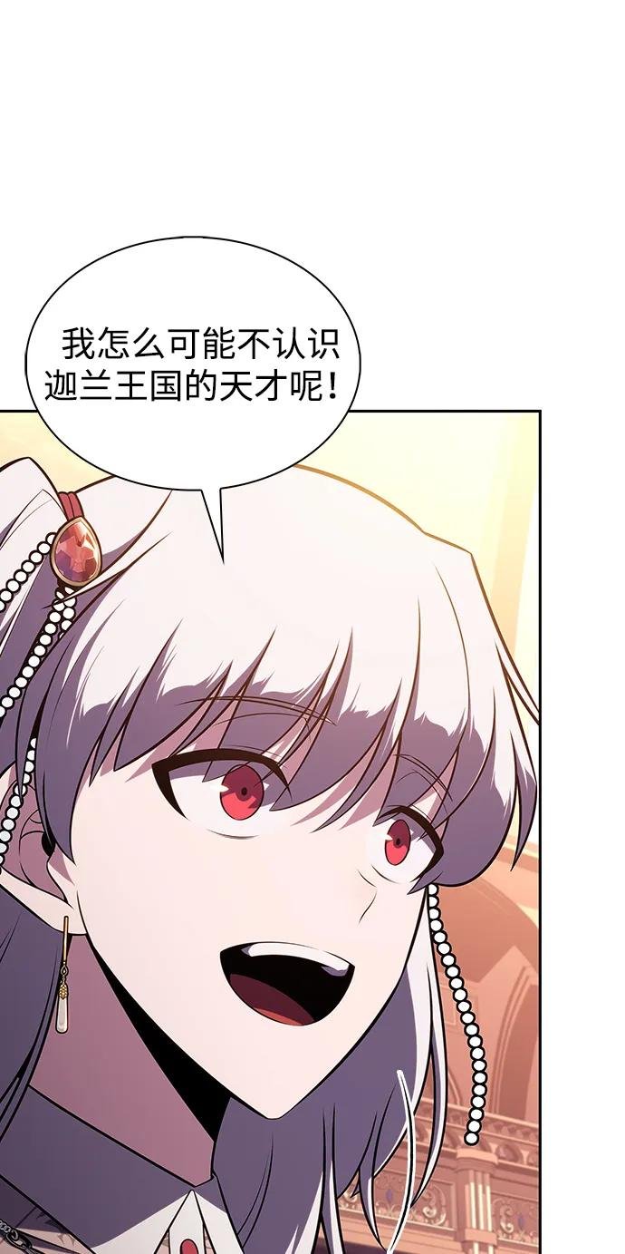 第33话 血之宴会（1）
