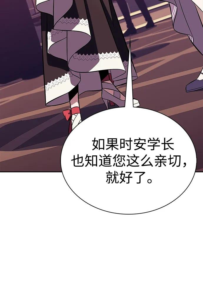 第33话 血之宴会（1）