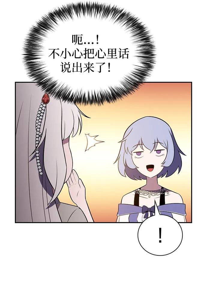 第33话 血之宴会（1）