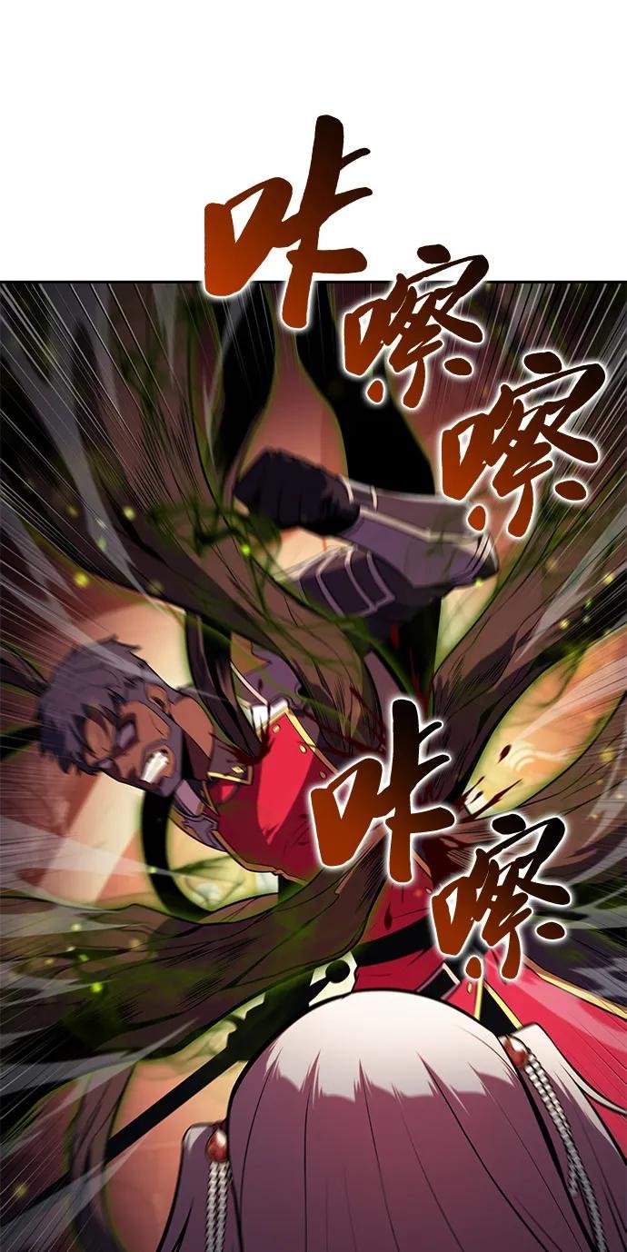第34话 血之宴会（2）