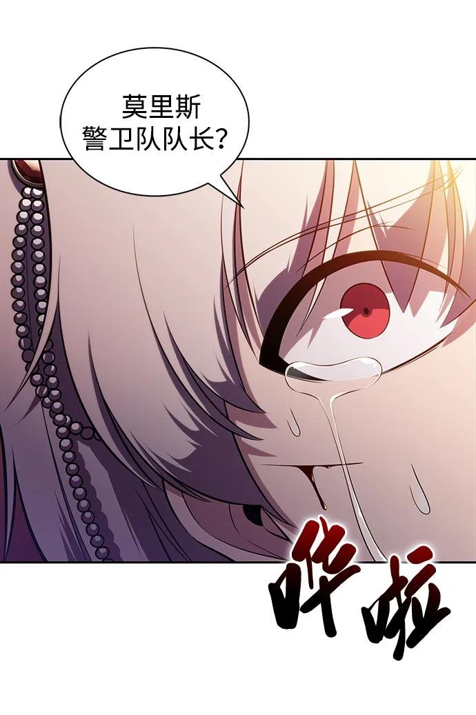 第34话 血之宴会（2）