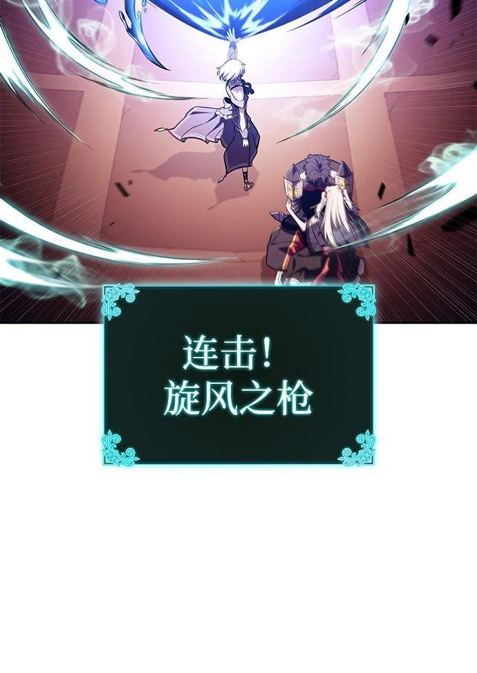 第34话 血之宴会（2）