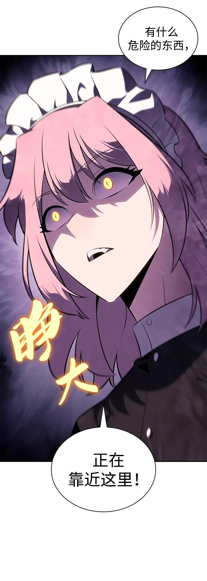 第35话 血之宴会（3）