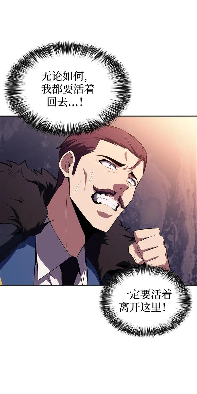 第35话 血之宴会（3）