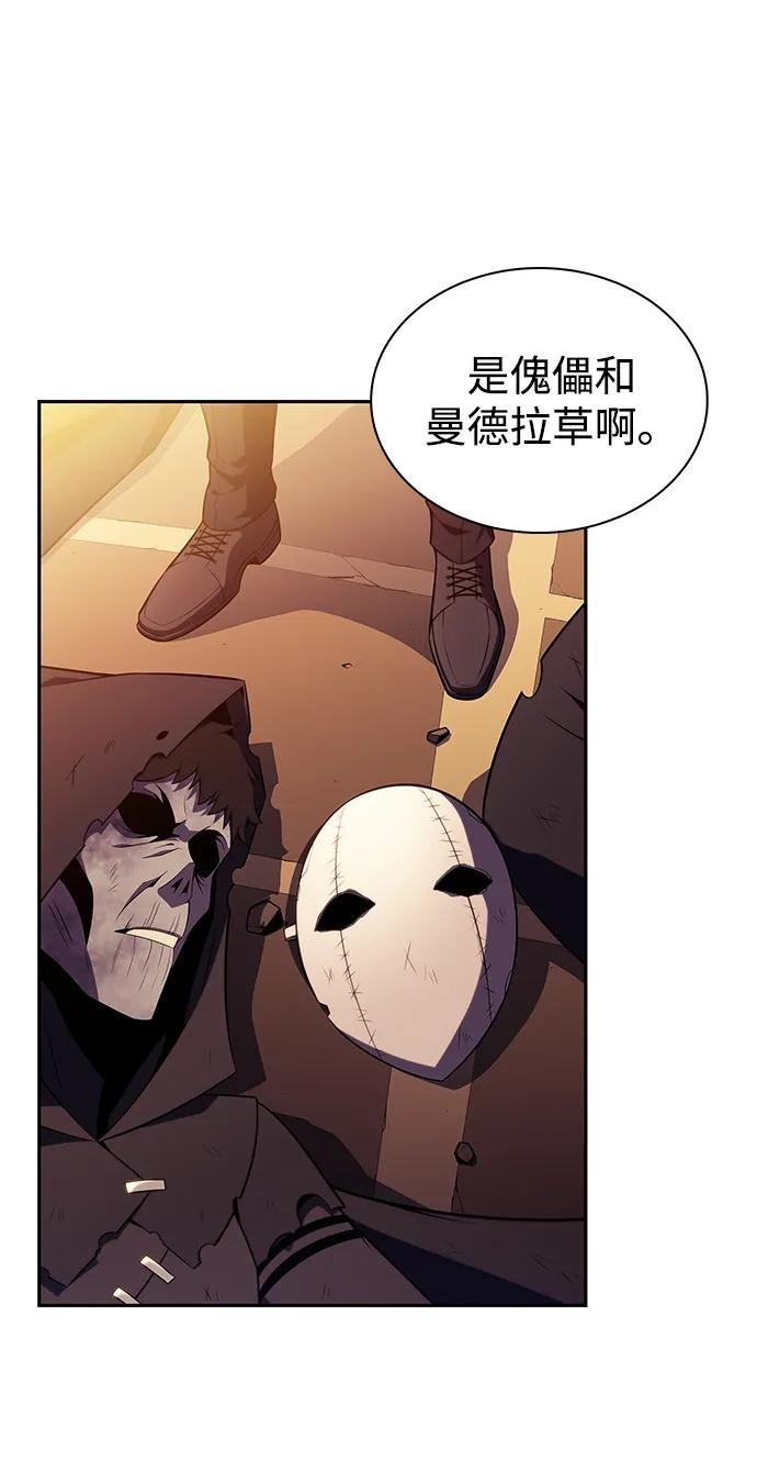 第36话 血之宴会（4）