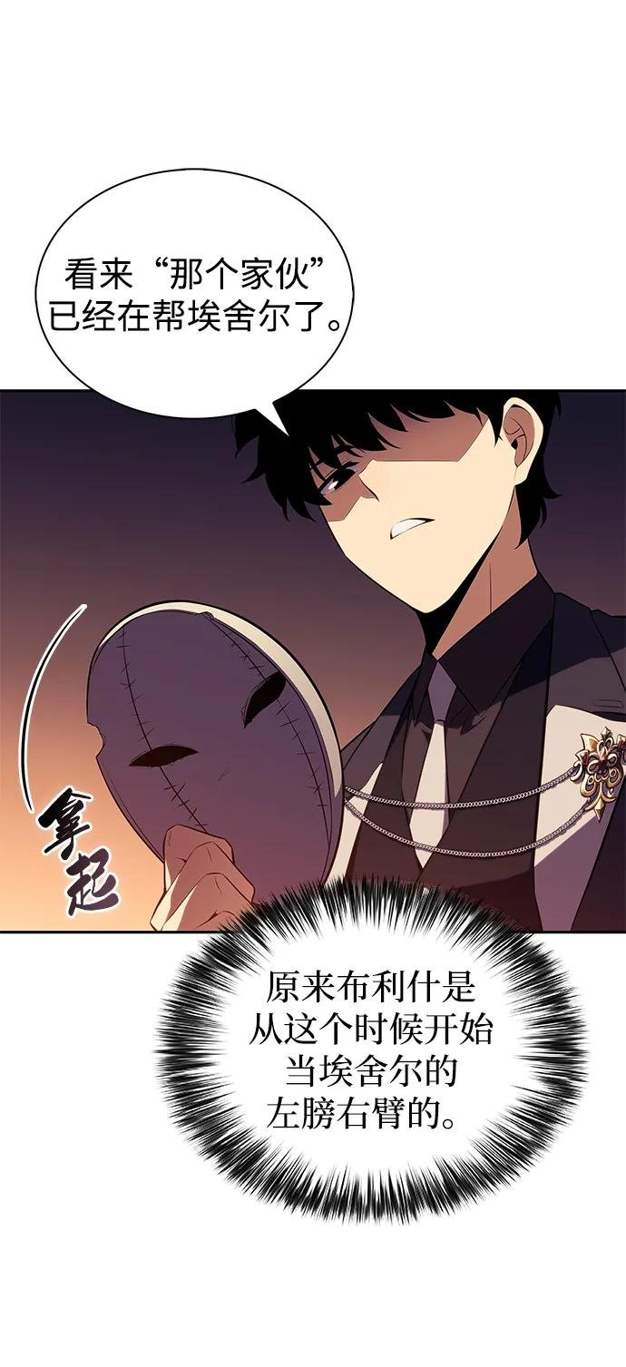 第36话 血之宴会（4）