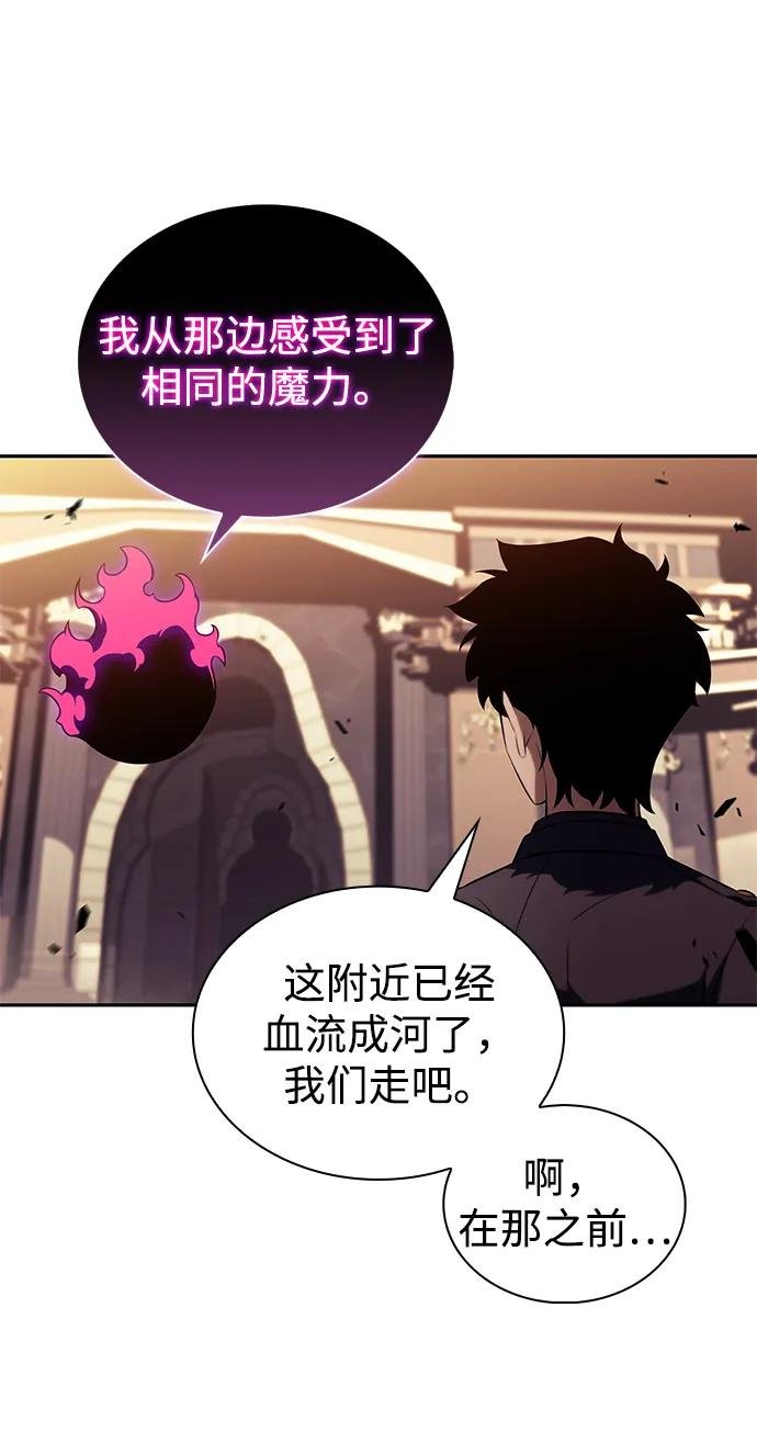 第36话 血之宴会（4）