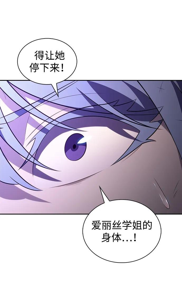 第36话 血之宴会（4）