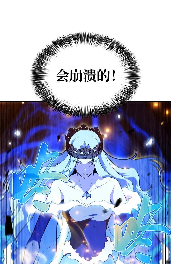 第36话 血之宴会（4）