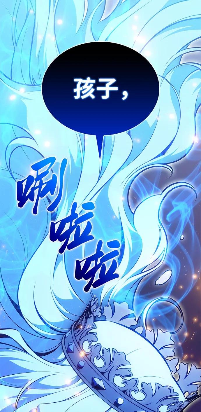 第36话 血之宴会（4）