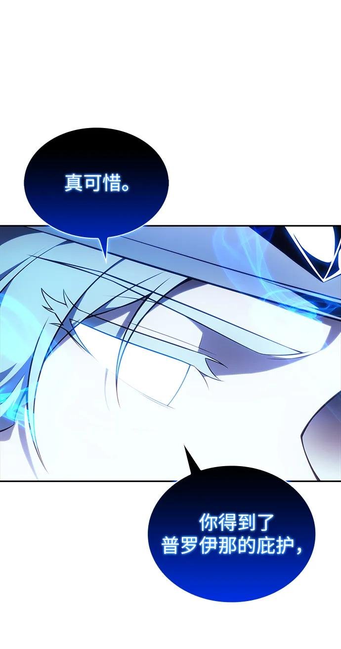 第36话 血之宴会（4）