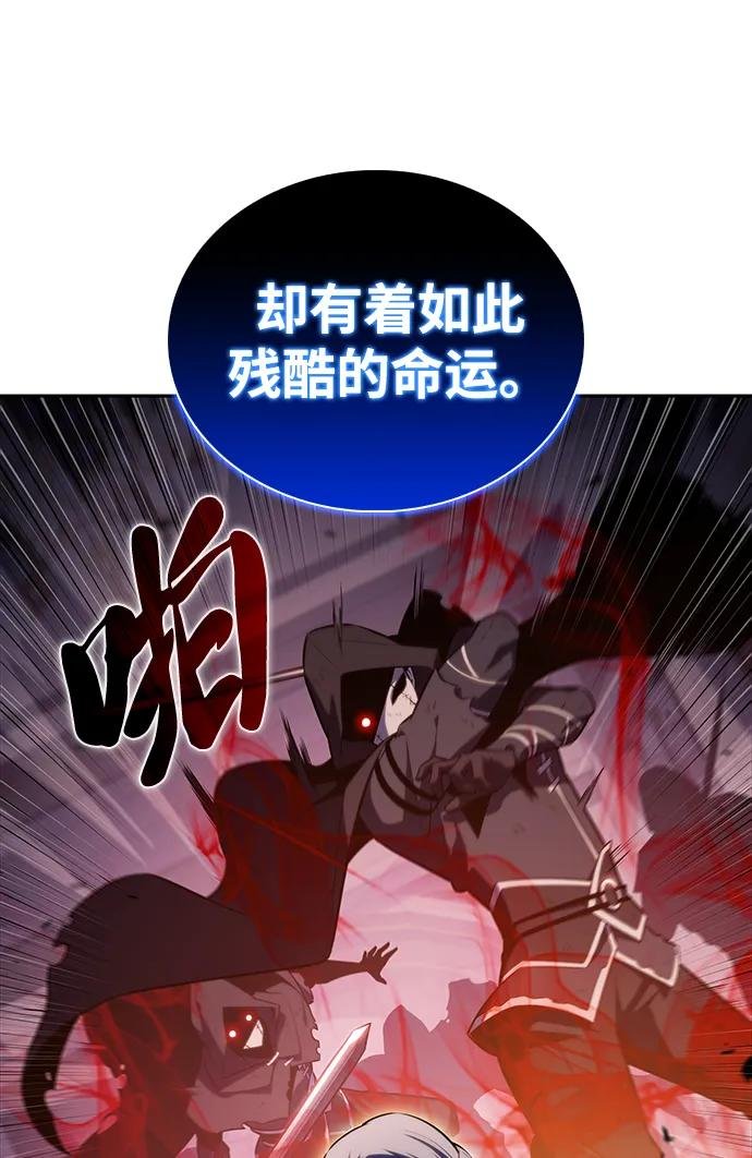 第36话 血之宴会（4）