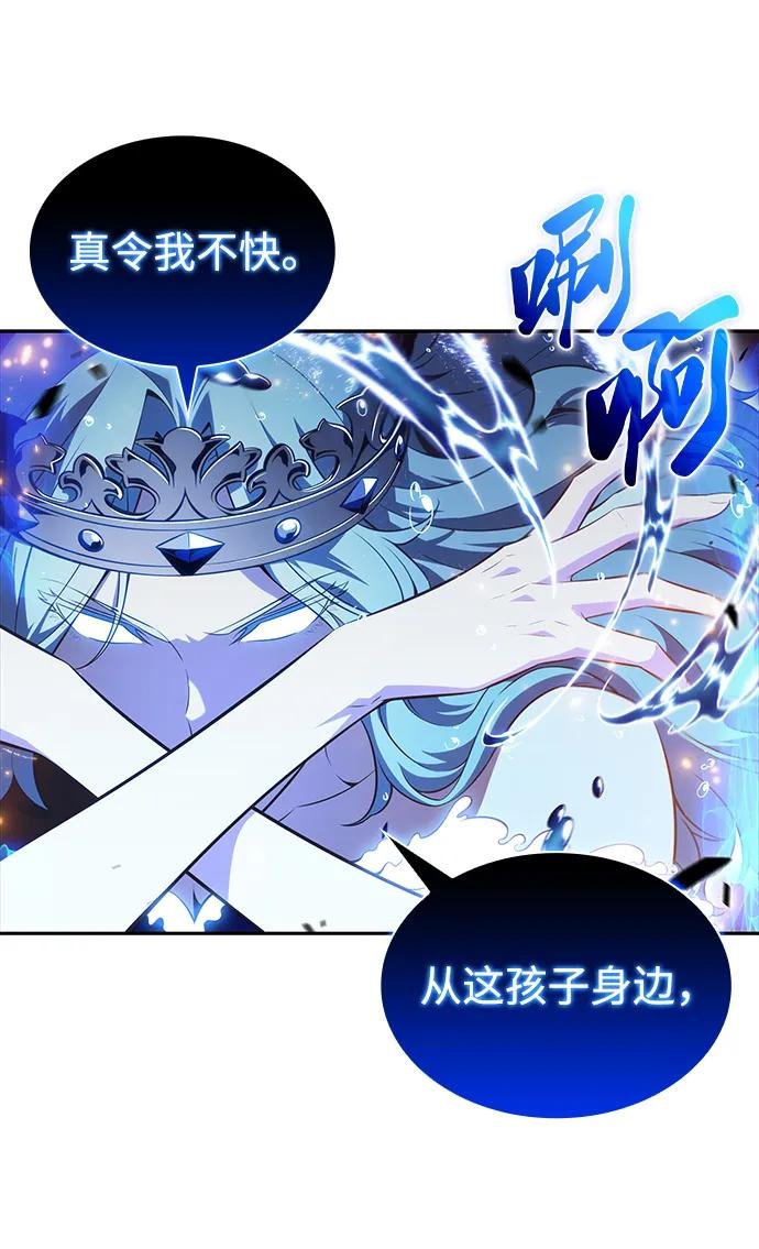 第36话 血之宴会（4）