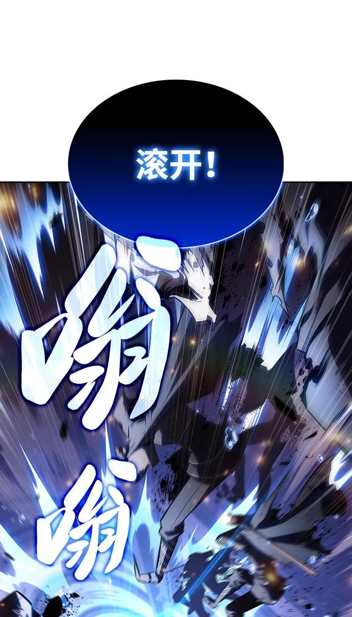 第36话 血之宴会（4）