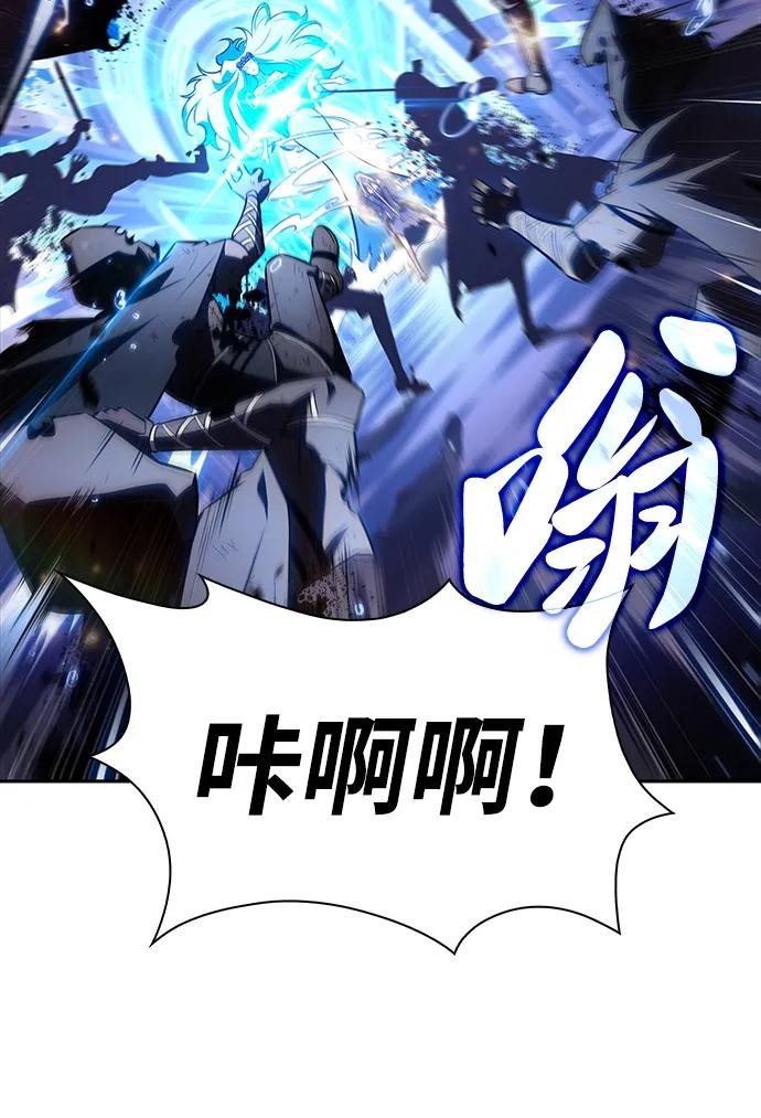 第36话 血之宴会（4）
