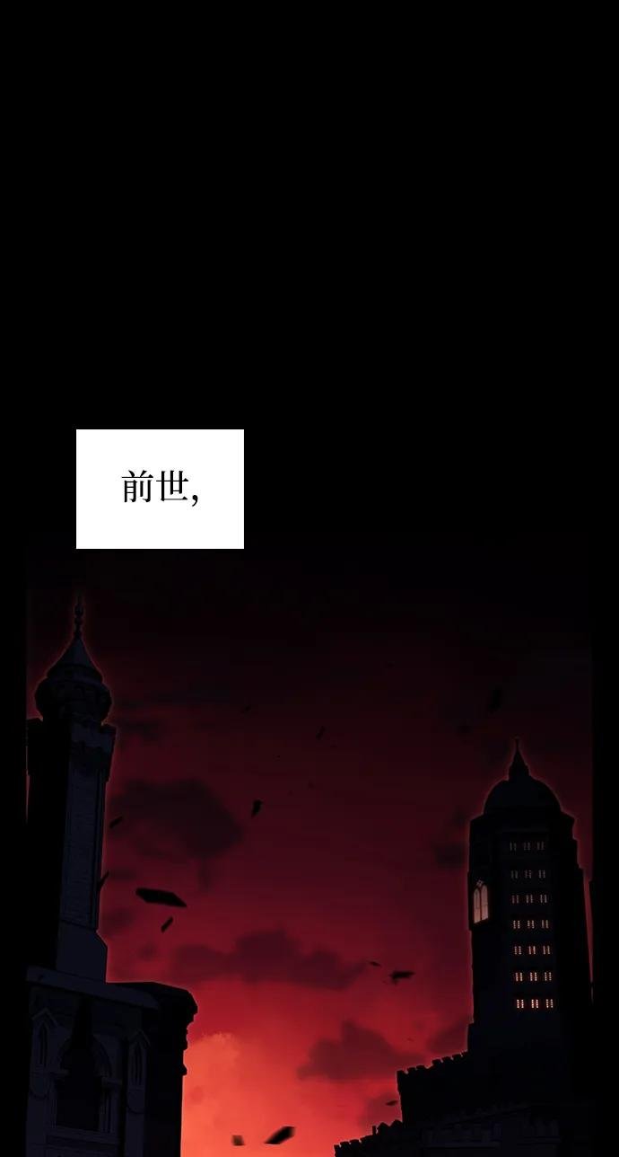 第37话 断尾求生（1）