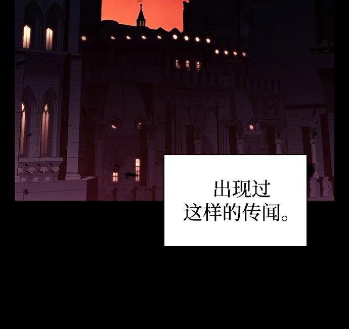 第37话 断尾求生（1）