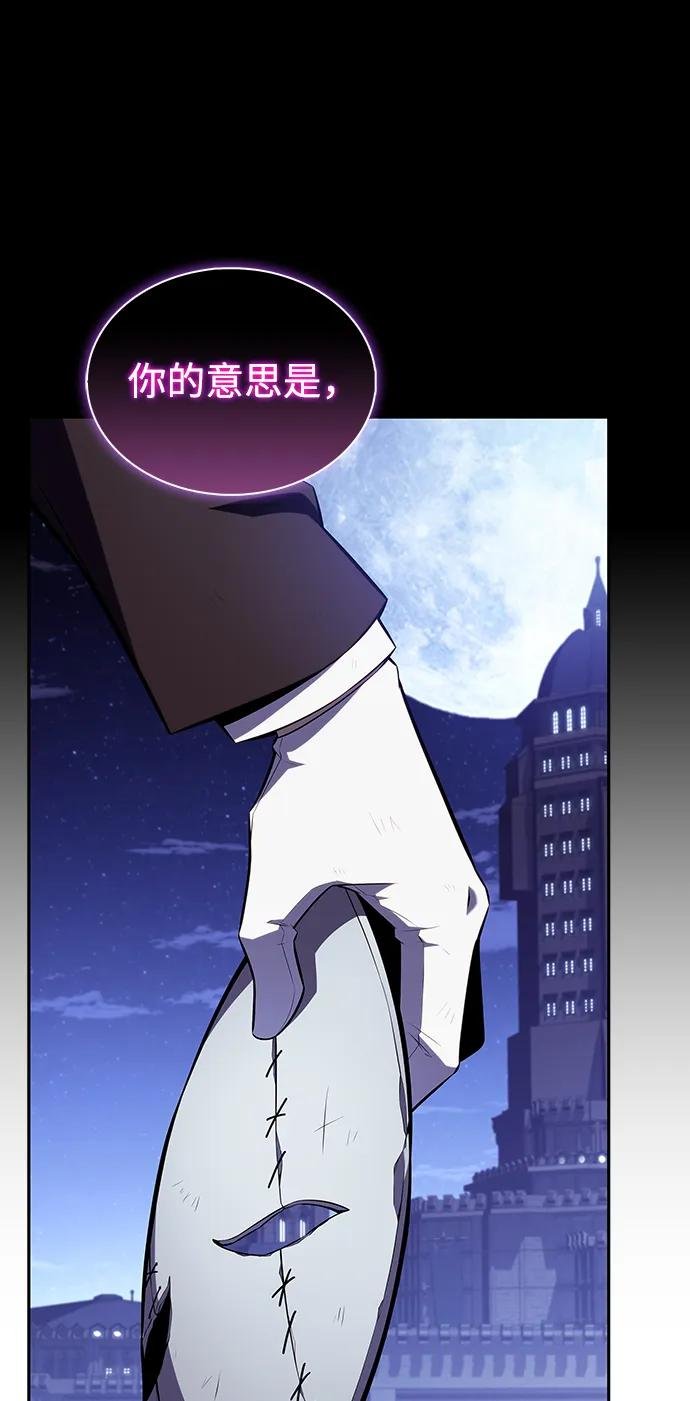 第37话 断尾求生（1）