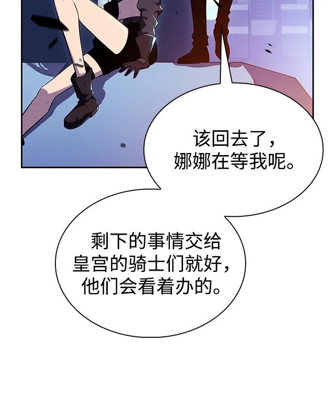 第37话 断尾求生（1）