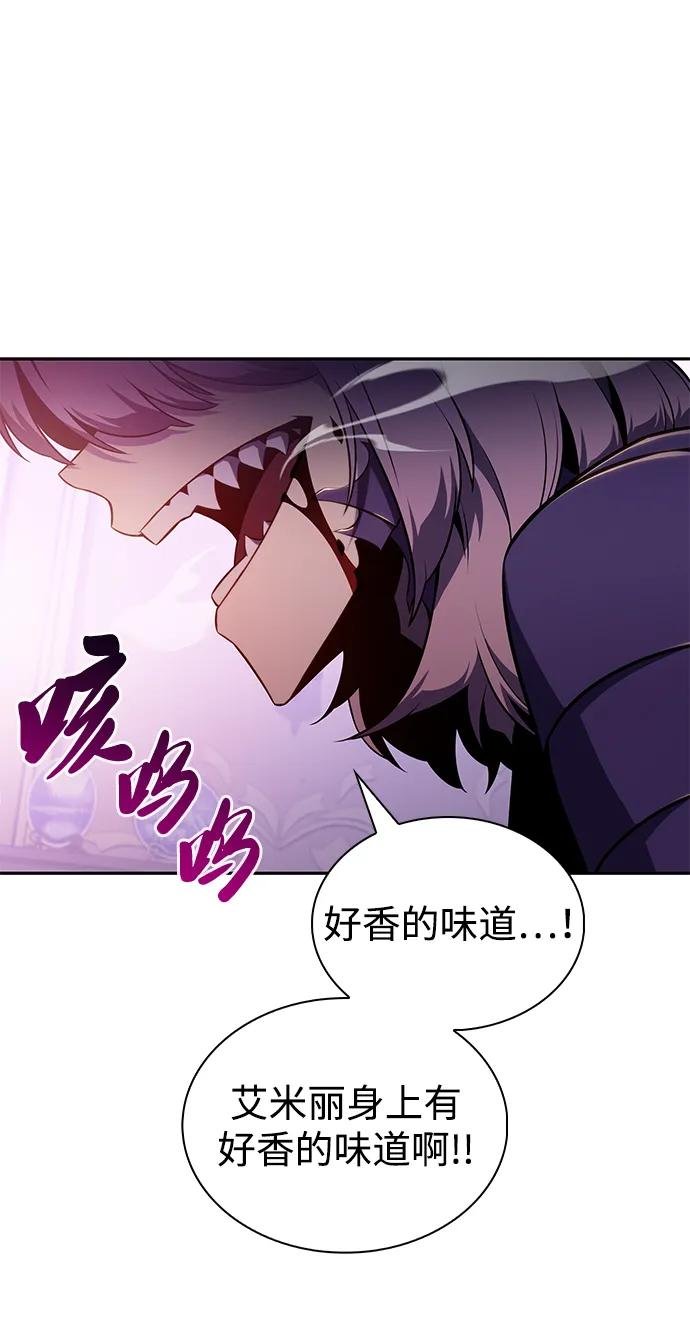 第37话 断尾求生（1）